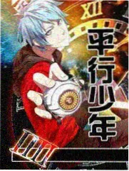 漫画集：恋语轻吟封面